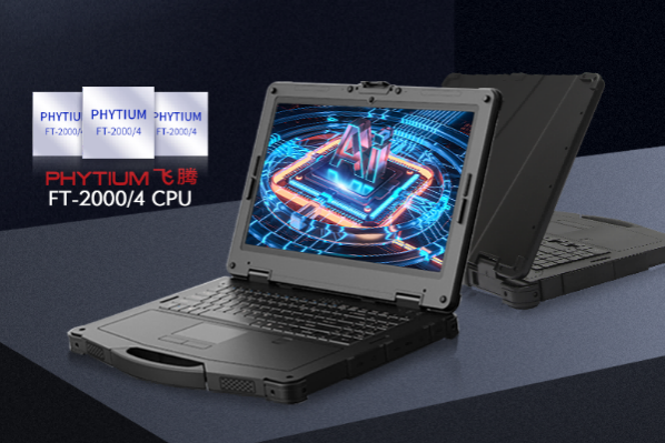 陽光可視國產三防筆記本：DTN-F1415S