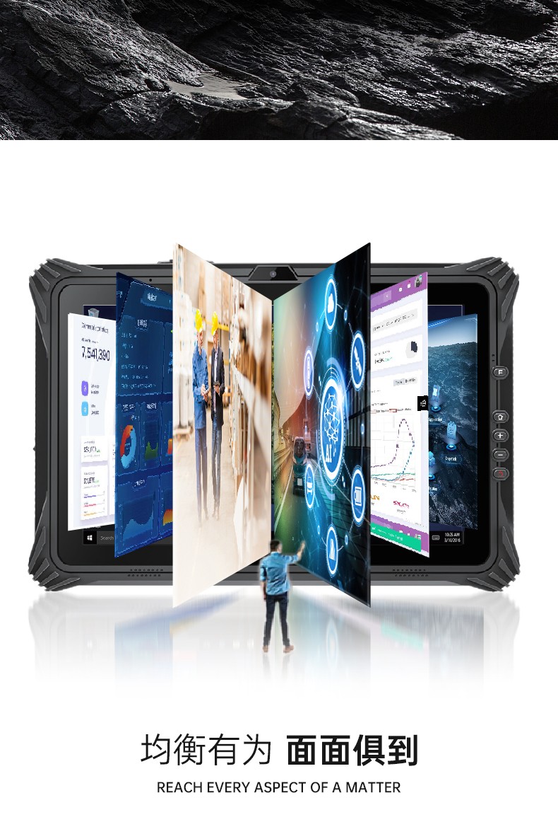 加固上海三防平板電腦,支持GPS北斗系統,DTZ-I122E.jpg