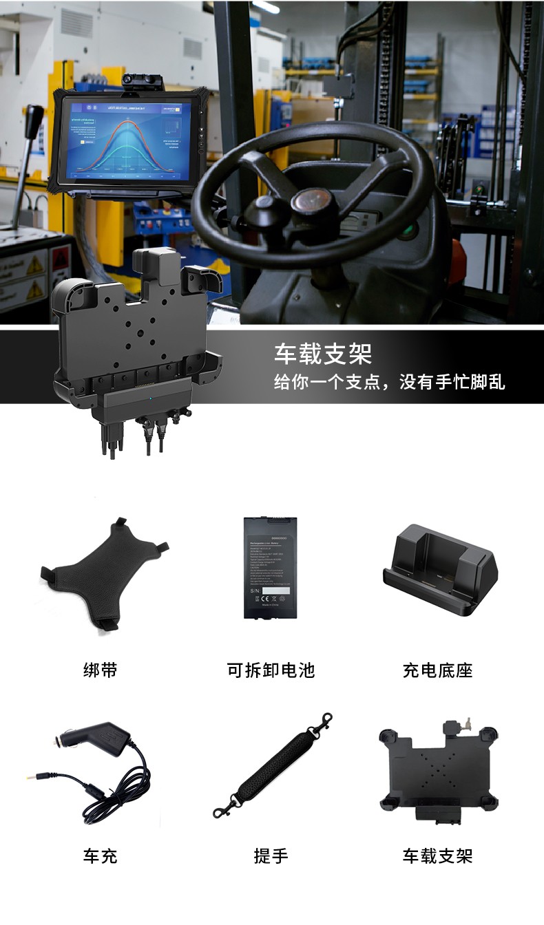 加固上海三防平板電腦,支持GPS北斗系統,DTZ-I122E.jpg