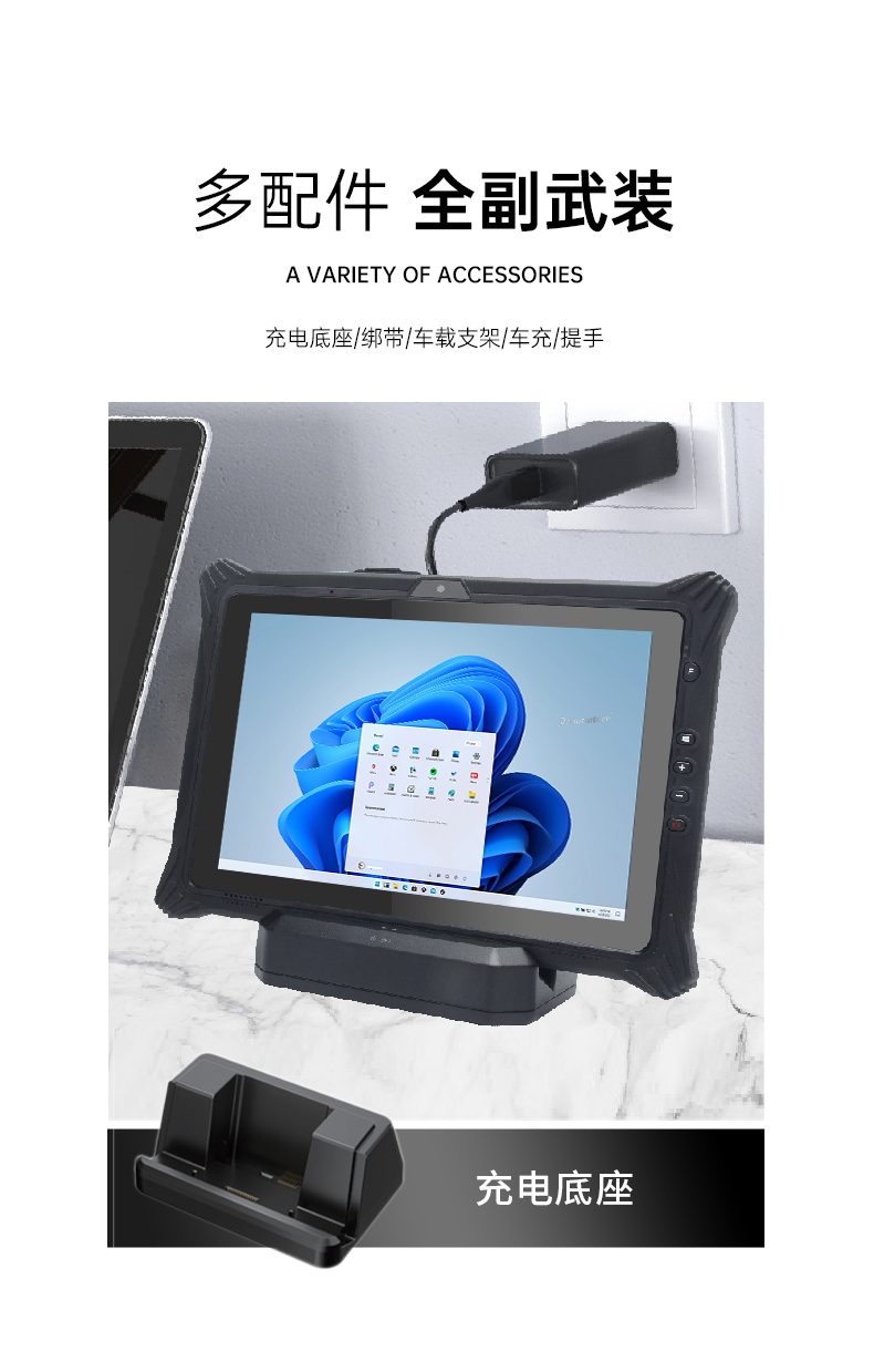 加固上海三防平板電腦,支持GPS北斗系統,DTZ-I122E.jpg