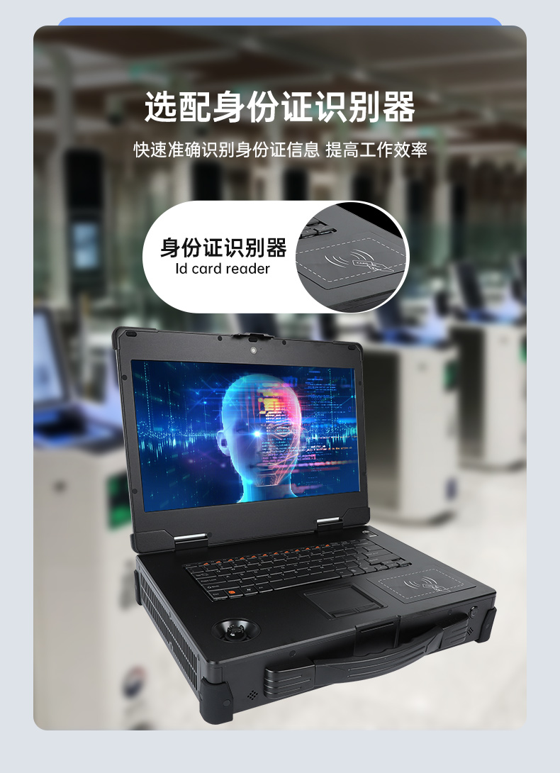 工業加固便攜機,戶外上翻筆記本電腦,DT-1415CR-Q470.jpg