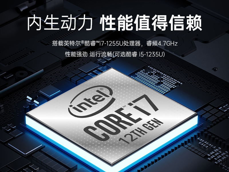 加固三防平板電腦|支持GPS北斗系統|DTZ-I122E