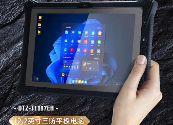 上海東田便攜式加固三防平板推薦【DTZ-T1087EH】