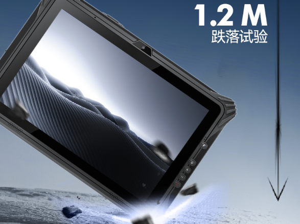 上海三防平板電腦抗摔性.png