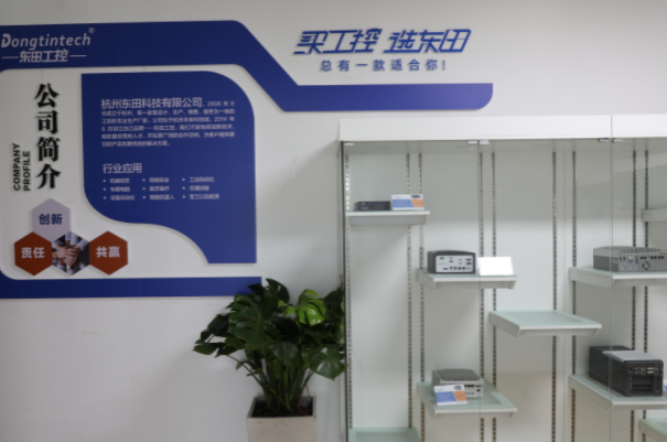 東田工控，卓越工業(yè)計(jì)算機(jī)廠家引領(lǐng)行業(yè)創(chuàng)新