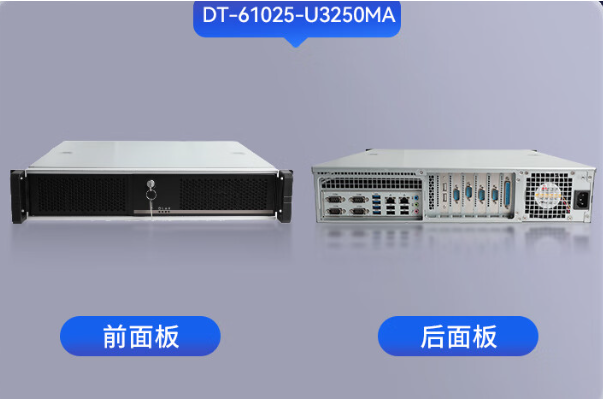 國產海光工控機，高性能驅動工業自動化進步