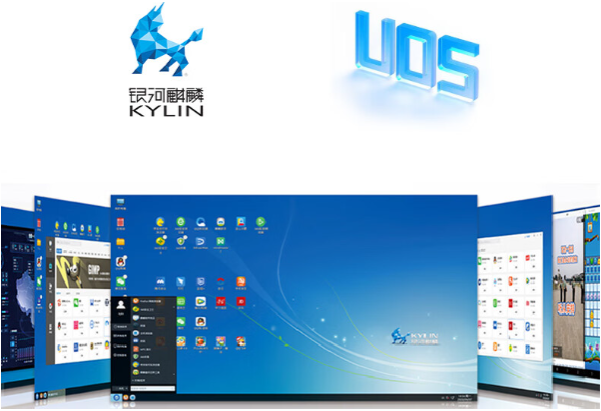 國產(chǎn)海光工控機(jī)操作系統(tǒng).png