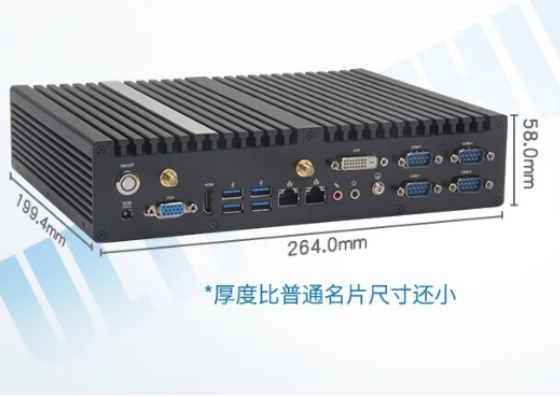 嵌入式工控機，醫療分析儀定制化解決方案