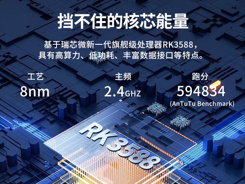 手持加固三防平板電腦|安卓系統|DTZ-R1080E