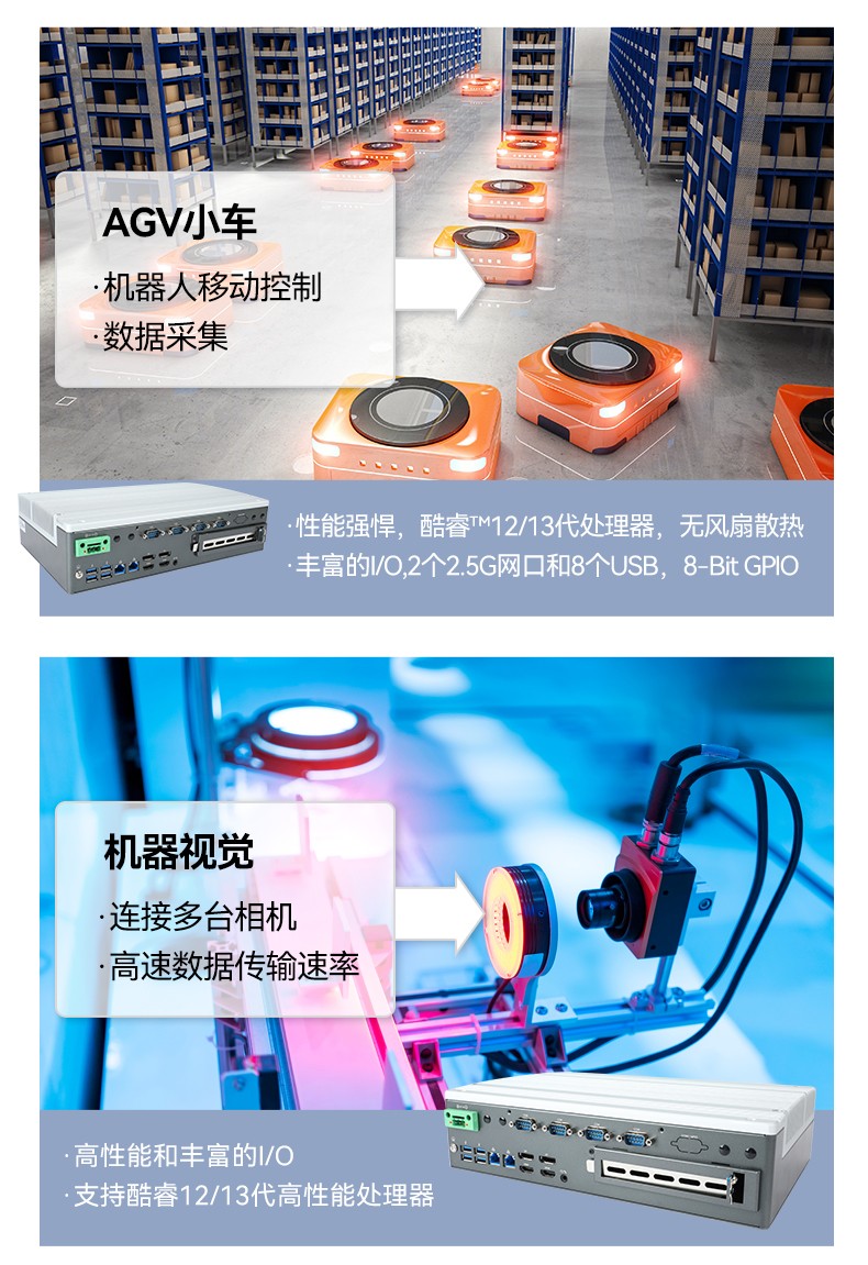 酷睿12/13代廣東嵌入式廣東工控機,DTB-3291-Q670E.jpg
