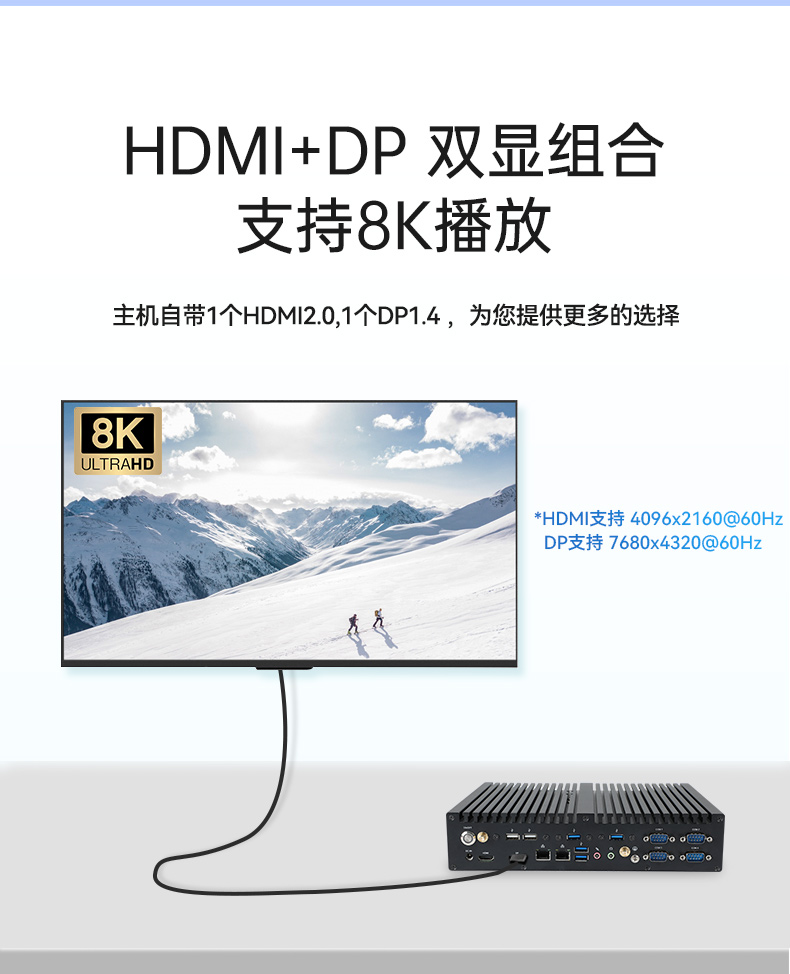 酷睿12/13代無風扇工控機,H610芯片組,DTB-3292-H610.jpg