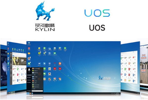 國產化操作系統.png