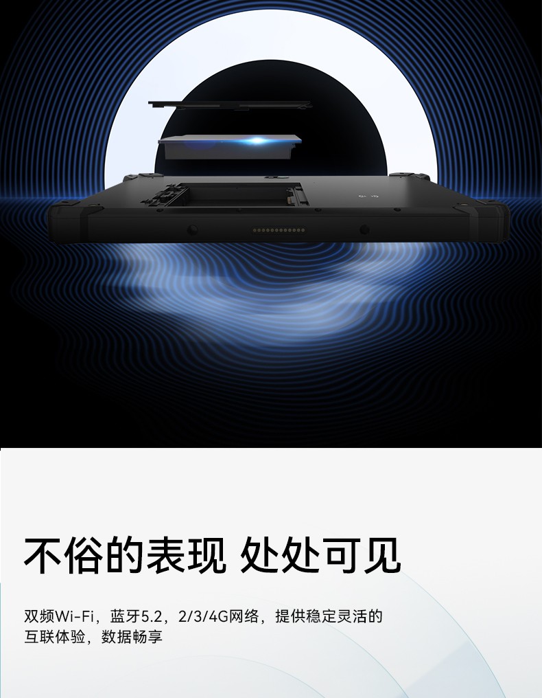 行業三防平板電腦,物流自動化平板電腦,DTZ-T1080E-Q.jpg