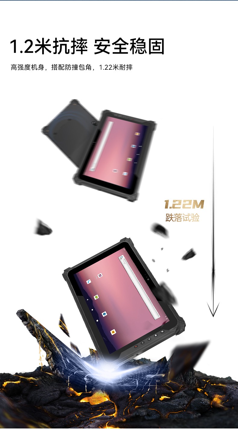 行業三防平板電腦,物流自動化平板電腦,DTZ-T1080E-Q.jpg