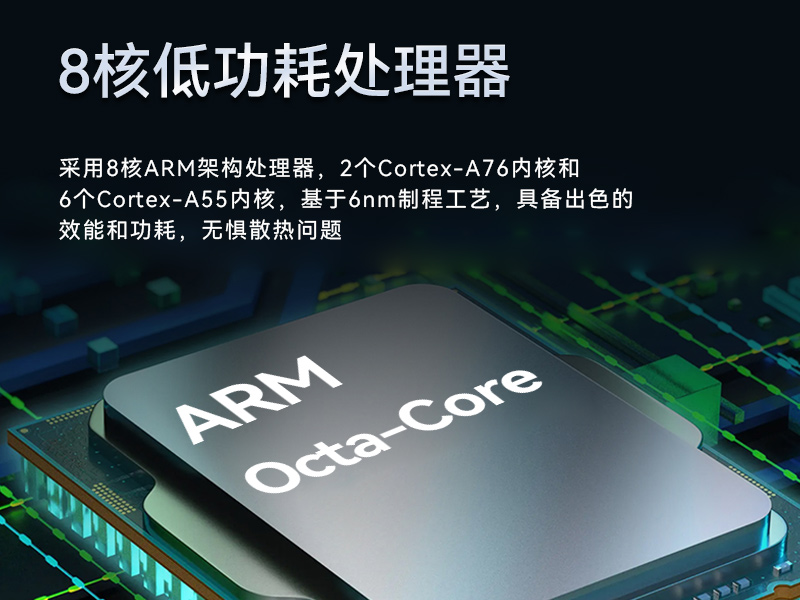 行業三防平板電腦|物流自動化平板電腦|DTZ-T1080E-Q