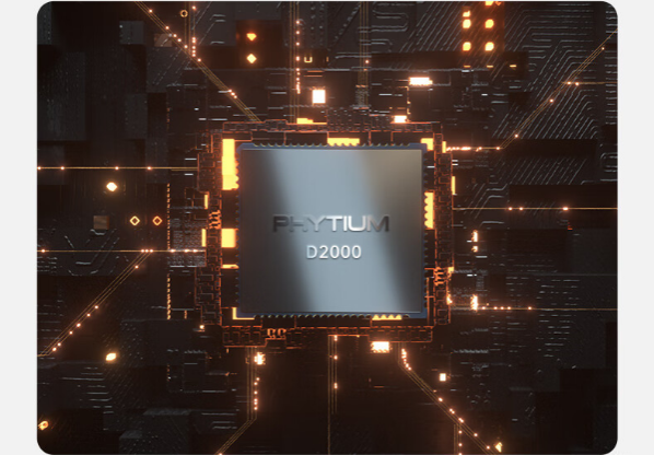 國產飛騰處理器.png
