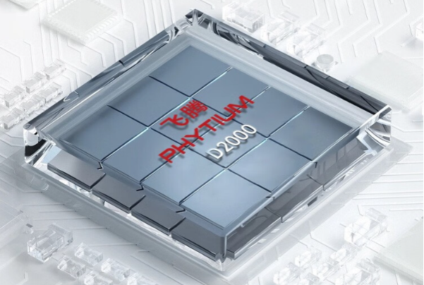 南昌國產飛騰CPU，開創智能未來