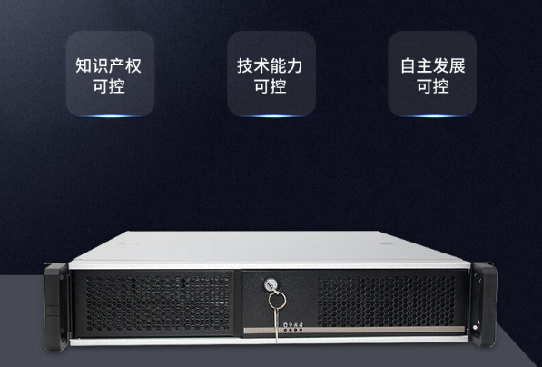 國產化2U上海工控機.png