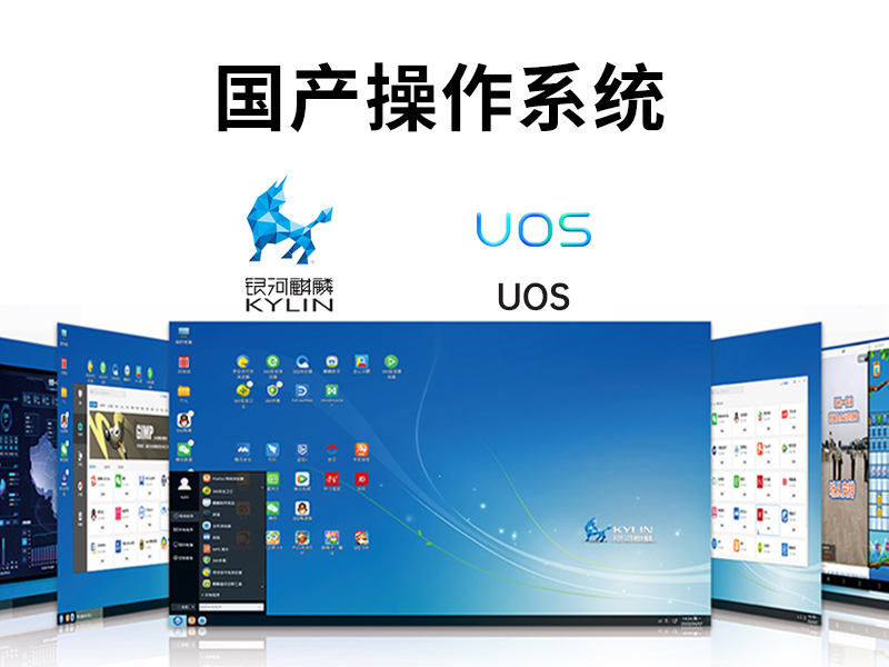 D2000國產工控機|銀河麒麟UOS系統工業電腦|DT-61025-UD2KMB