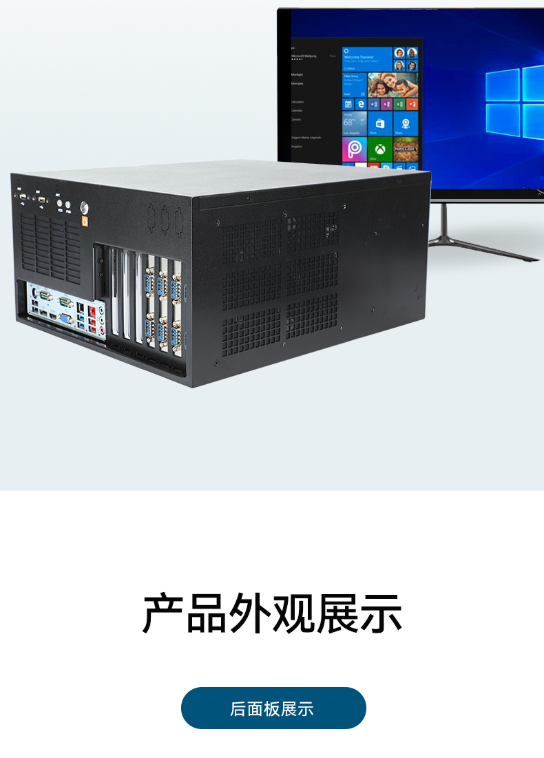 壁掛式天津工控機,13個USB主機電腦,DT-5309-JH610MB1.jpg