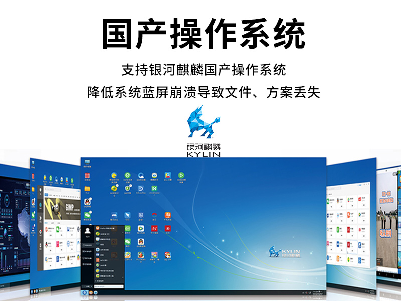 2U國產化工控機|安防監控主機|DT-61025-QD2KMB