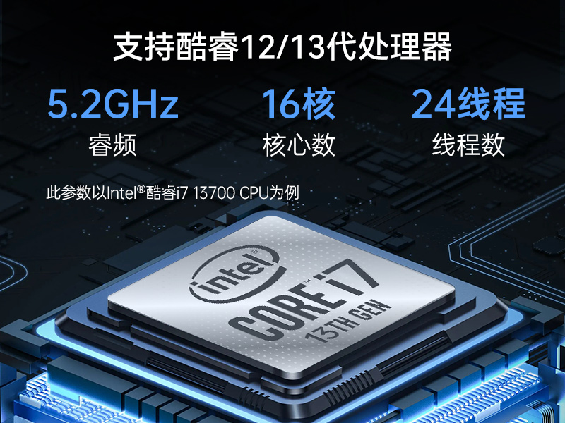 天津壁掛式工控機|13個USB主機電腦|DT-5309-JH610MB1