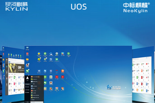 國產操作系統.png