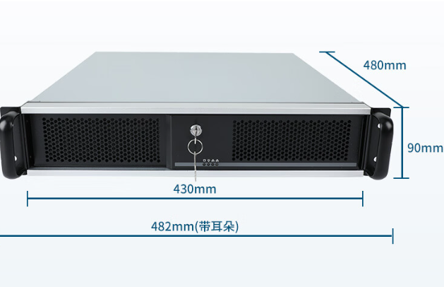 國產2U金華工控機尺寸.png