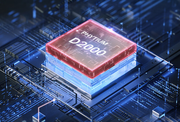 南昌國產4u加固機搭載飛騰處理器D2000，8核處理能力的工業級選擇