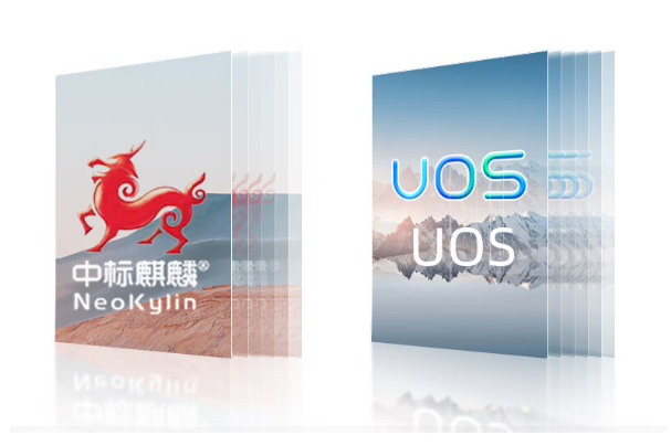 國產化操作系統.png
