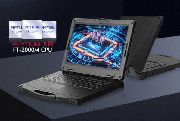 國產化飛騰處理器加固三防筆記本