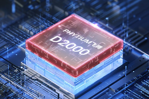 南昌工控領域飛騰d2000參數深度解析