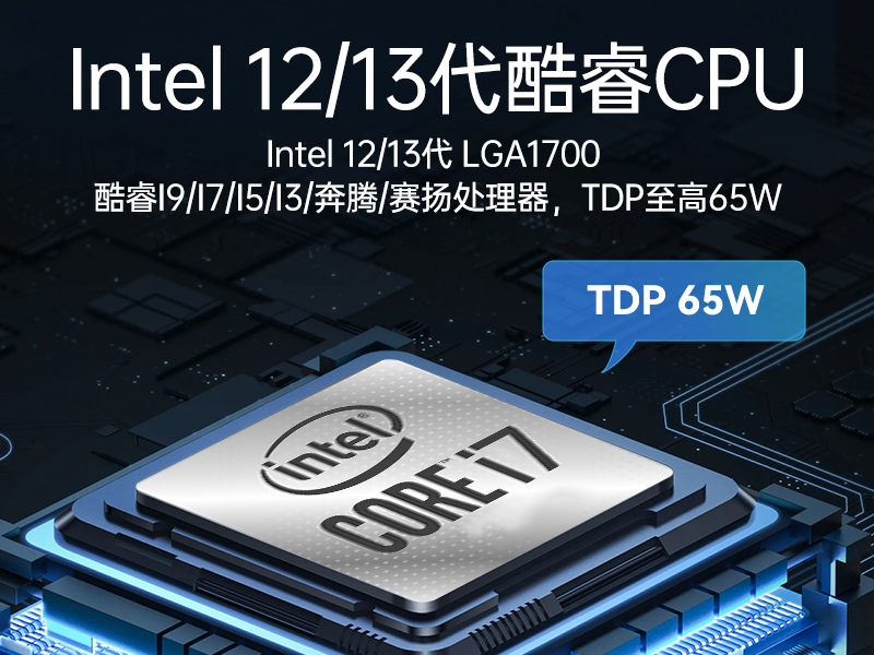 天津壁掛式工控機|接口豐富可三屏顯示主機廠家|DT-5206-JH610MC