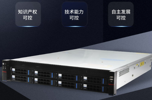 國產化工控服務器.png