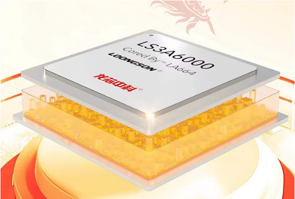 國產(chǎn)化龍芯處理器.png