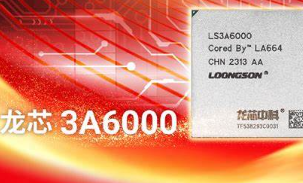 完全國產工控機，龍芯3A6000工控機全剖析