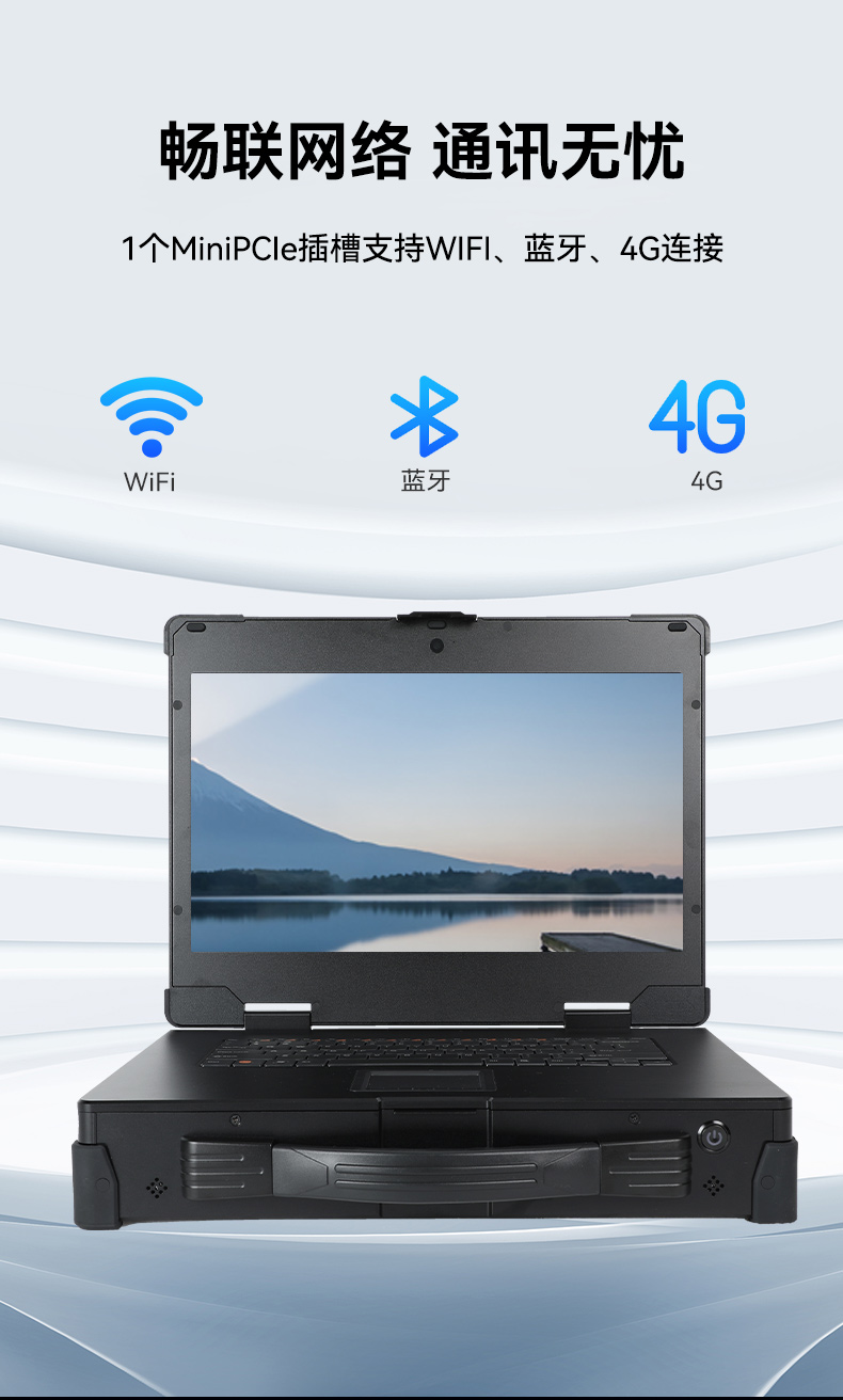 國產海光cpu加固便攜機,15.6英寸工業計算機,DT-1415CU-3350.jpg