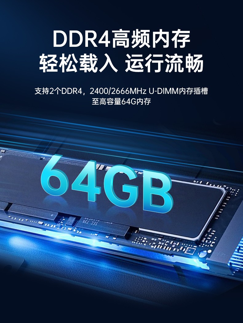 飛騰D2000國產(chǎn)安全工控機,數(shù)據(jù)加密,電力/軌道交通專用主機,DT-610L-TD2KMB .jpg