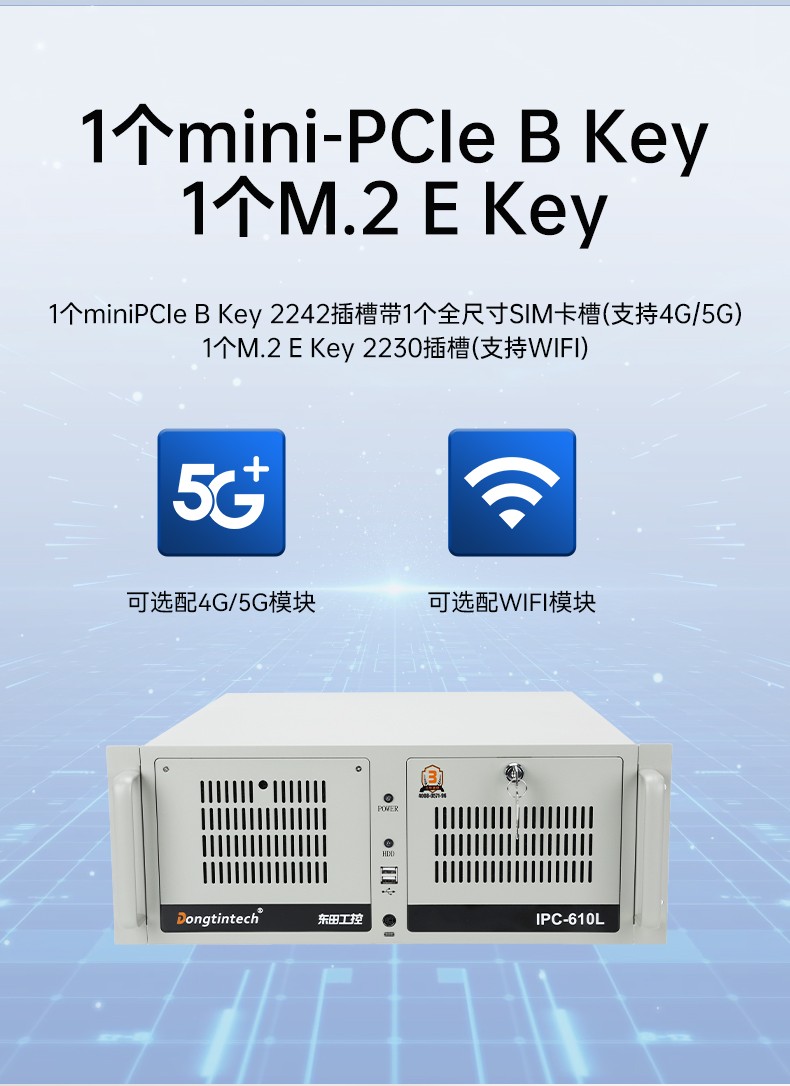 飛騰D2000國產(chǎn)安全工控機,數(shù)據(jù)加密,電力/軌道交通專用主機,DT-610L-TD2KMB .jpg