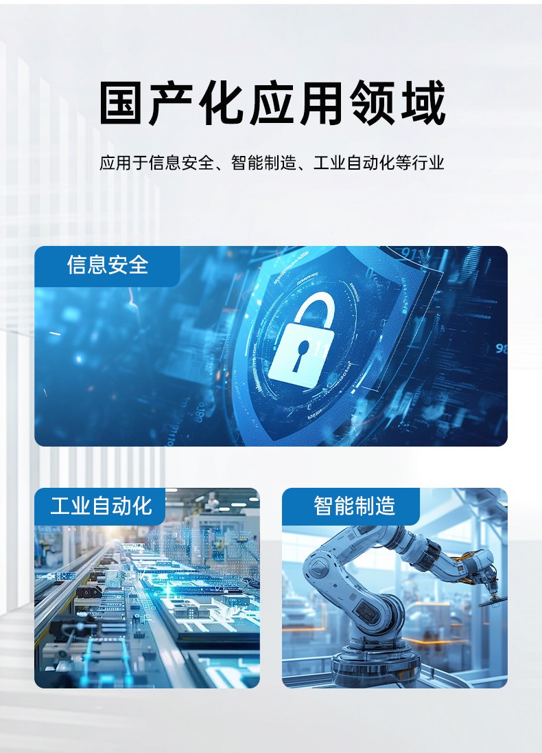 飛騰D2000國產(chǎn)安全工控機,數(shù)據(jù)加密,電力/軌道交通專用主機,DT-610L-TD2KMB .jpg