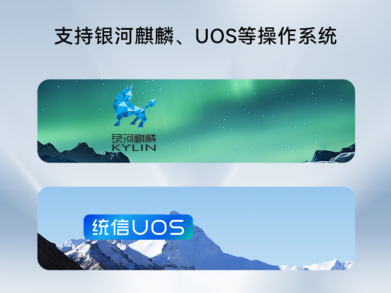 飛騰D2000自主可控工控機|東田國產化工業電腦|數據采集專用主機|DTB-2102L-FD2KMC2