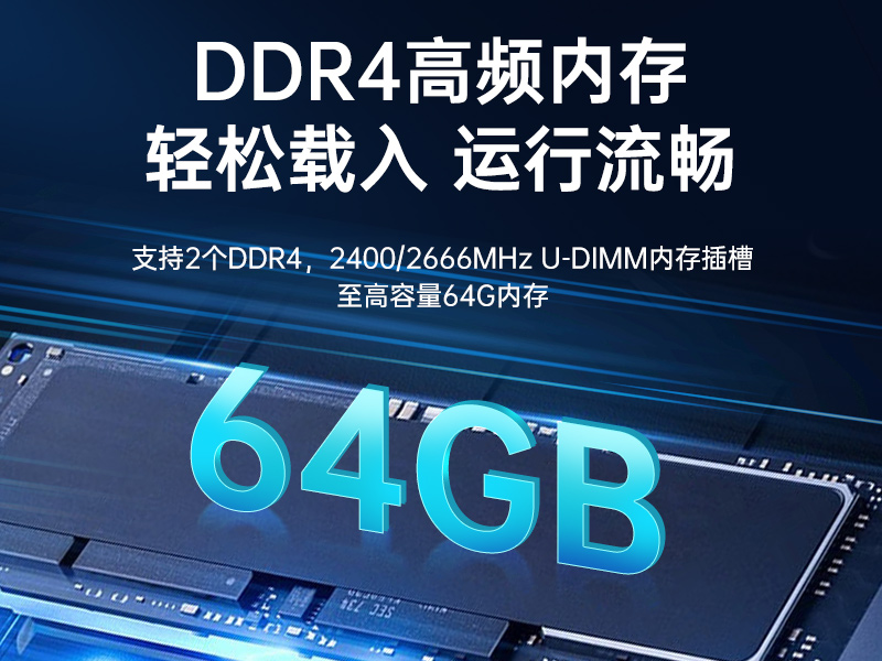 國產飛騰騰銳D2000 CPU|1U上架式工控機|DT-14502-TD2KMB