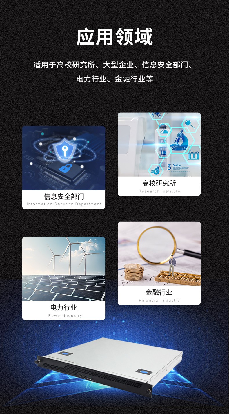 國產飛騰騰銳D2000 CPU,1U上架式工控機,DT-14502-TD2KMB.jpg