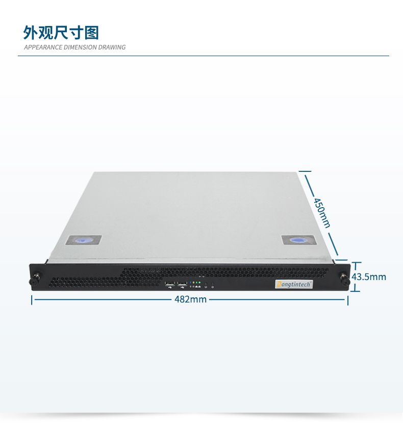 國產飛騰騰銳D2000 CPU,1U上架式工控機,DT-14502-TD2KMB.jpg