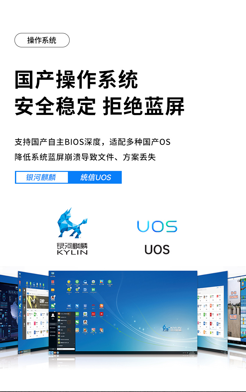 國產飛騰騰銳D2000 CPU,1U上架式工控機,DT-14502-TD2KMB.jpg