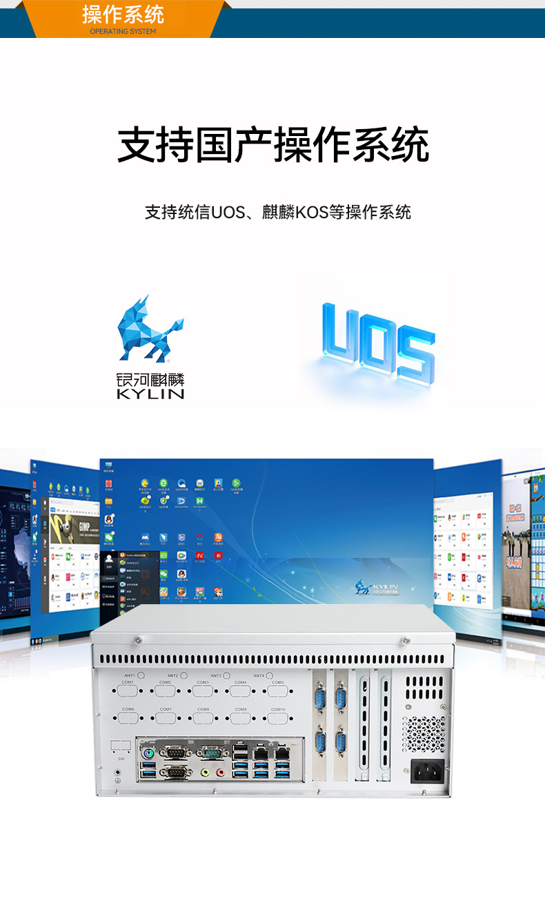 東田國產飛騰D2000 CPU,壁掛式包頭工控機,DT-5206-BD2000MC.jpg