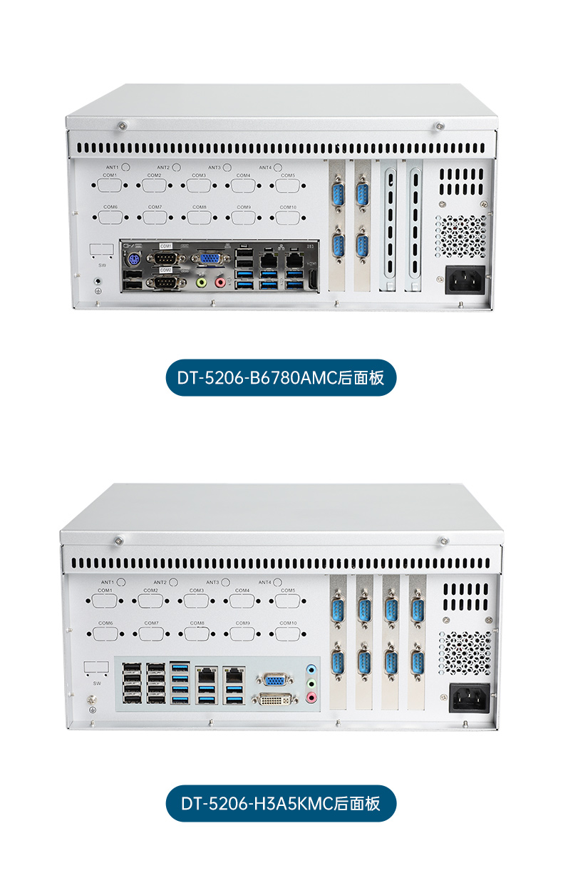 東田國產飛騰D2000 CPU,壁掛式包頭工控機,DT-5206-BD2000MC.jpg