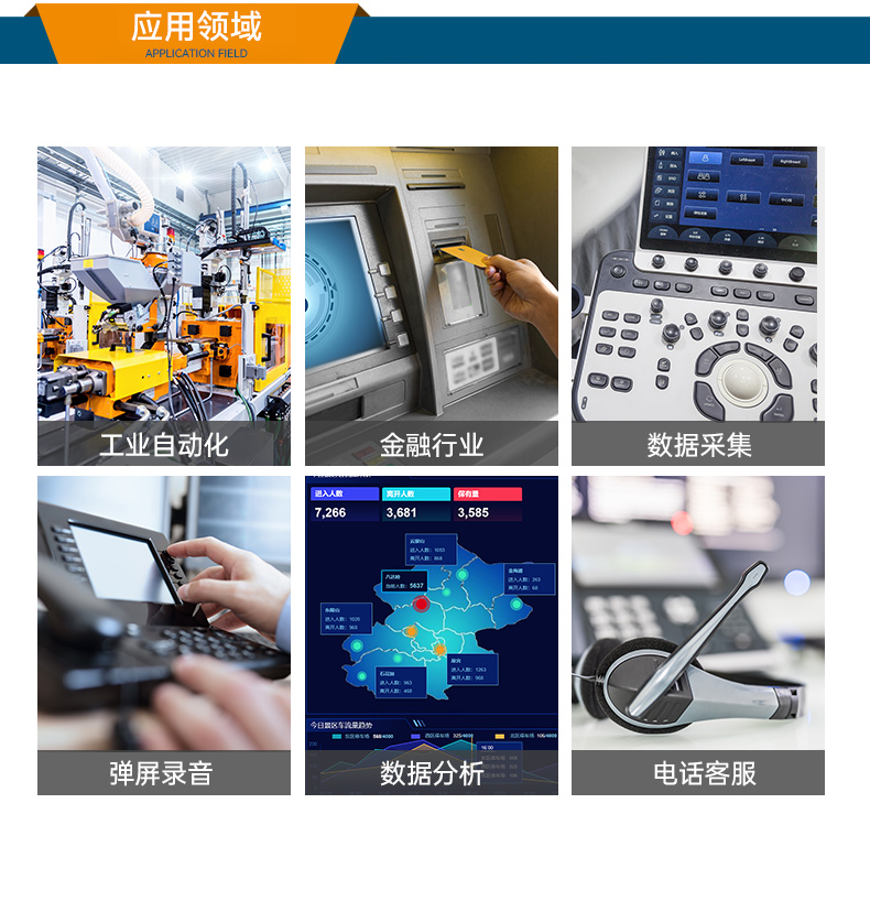 東田國產飛騰D2000 CPU,壁掛式包頭工控機,DT-5206-BD2000MC.jpg