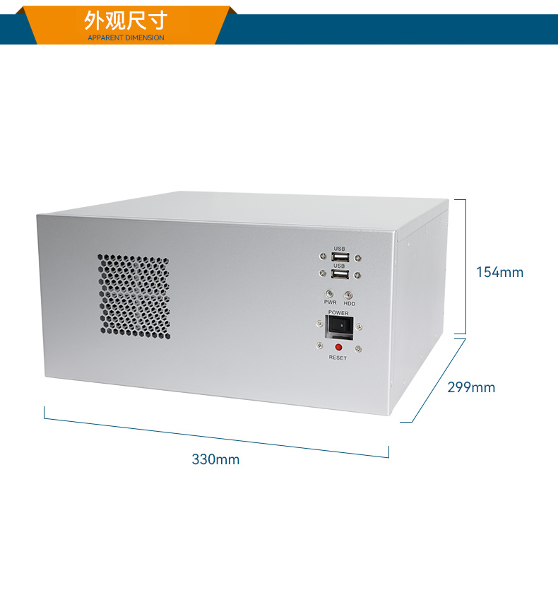 東田國產飛騰D2000 CPU,壁掛式包頭工控機,DT-5206-BD2000MC.jpg