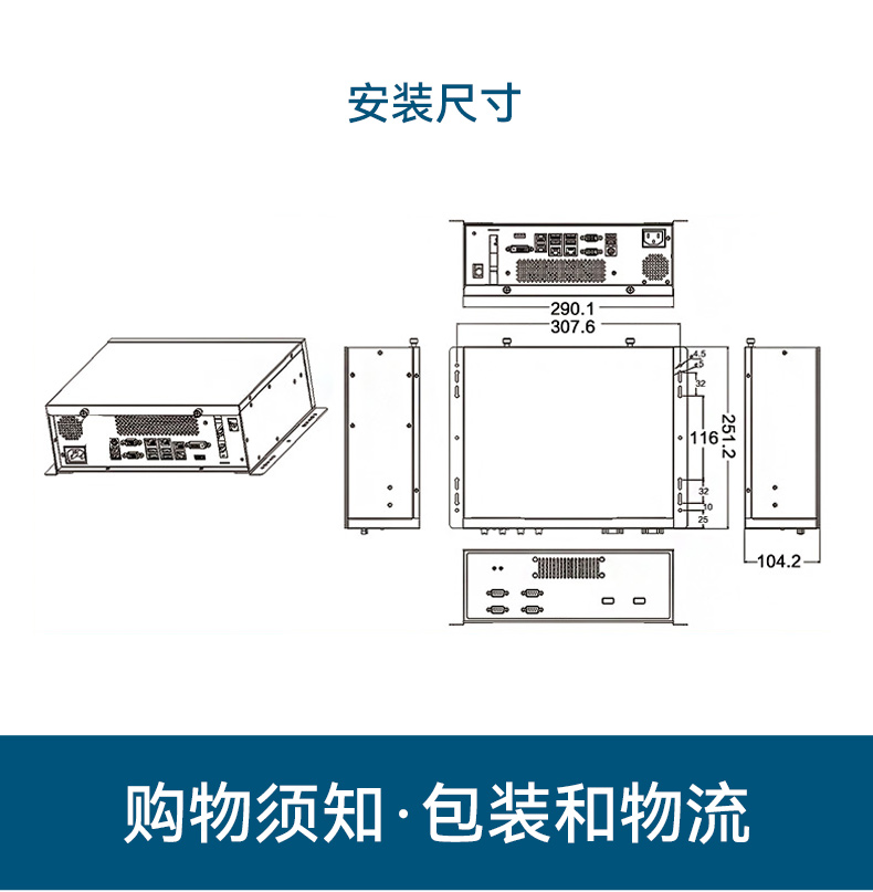 國產騰銳D2000嘉興工控機,銀河麒麟、UOS國產系統,DTB-2102L-FD2KMC2.jpg